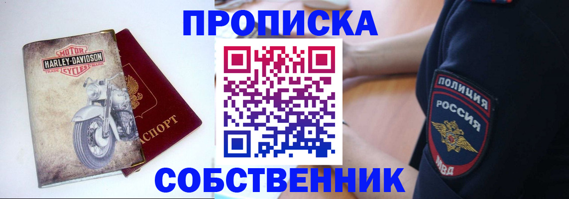 временная регистрация госуслуги в Закаменске